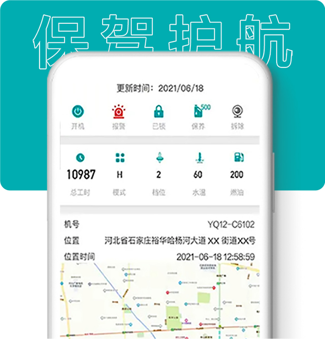 1655455396332721.jpg img_app_02.jpg