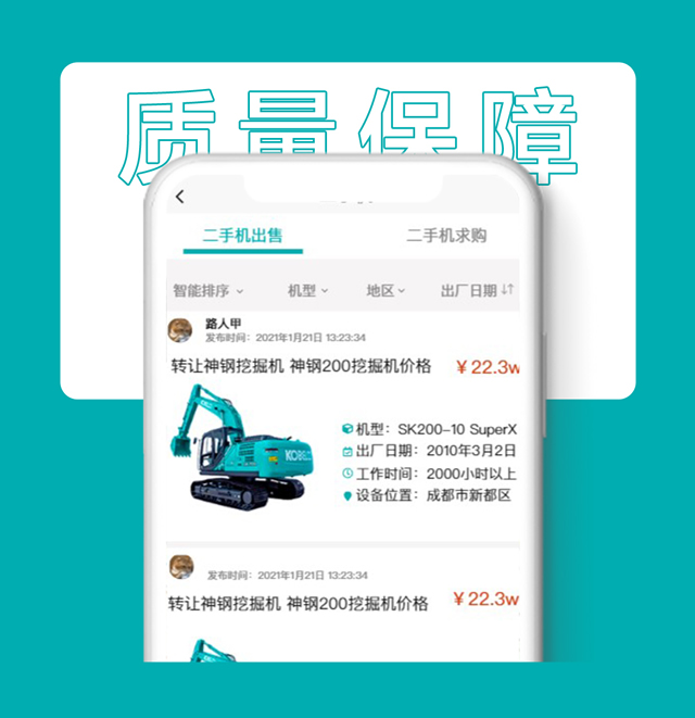 1655455570765750.jpg img_app_05.jpg